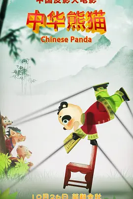 常盘贵子恶魔之吻