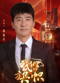常盘贵子恶魔之吻